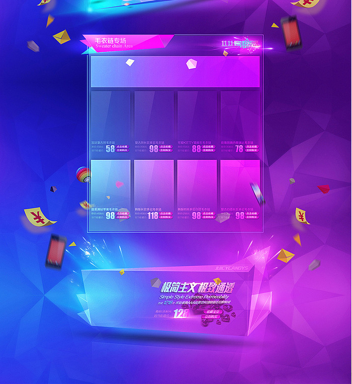 淘宝天猫双11首页模板 圣诞狂欢 圣诞节活动页 圣诞专题页 红色