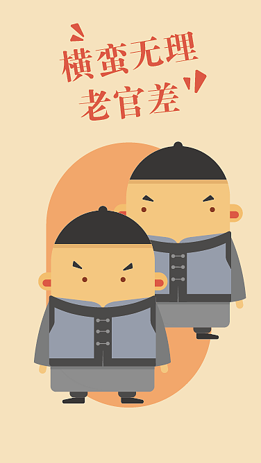 裕泰药馆-老舍《茶馆》的启发