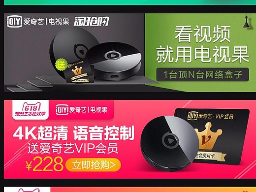 钻展图