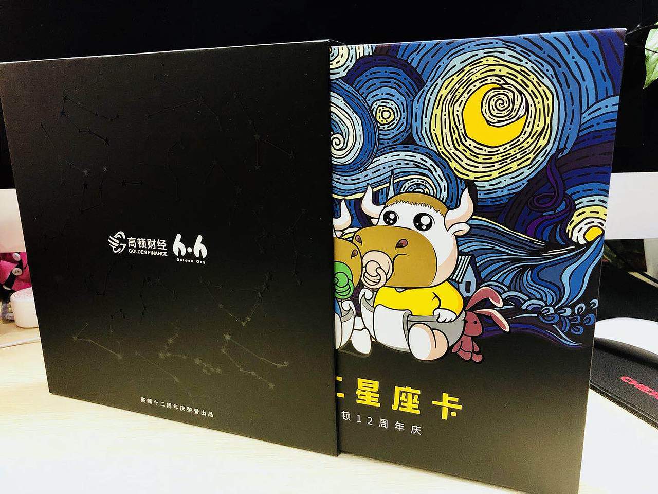 十二星座礼盒（图ZMTE5NjI1NDc2） - 宣传物料 - 站酷设计师一只胖胖兔原创素材 - 站酷ZCOOL