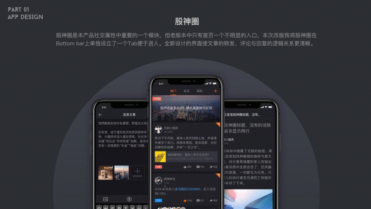 2019-个人作品集（图ZMTU5OTM5MTA4） - APP界面 - 站酷设计师Supercyyy原创素材 - 站酷ZCOOL