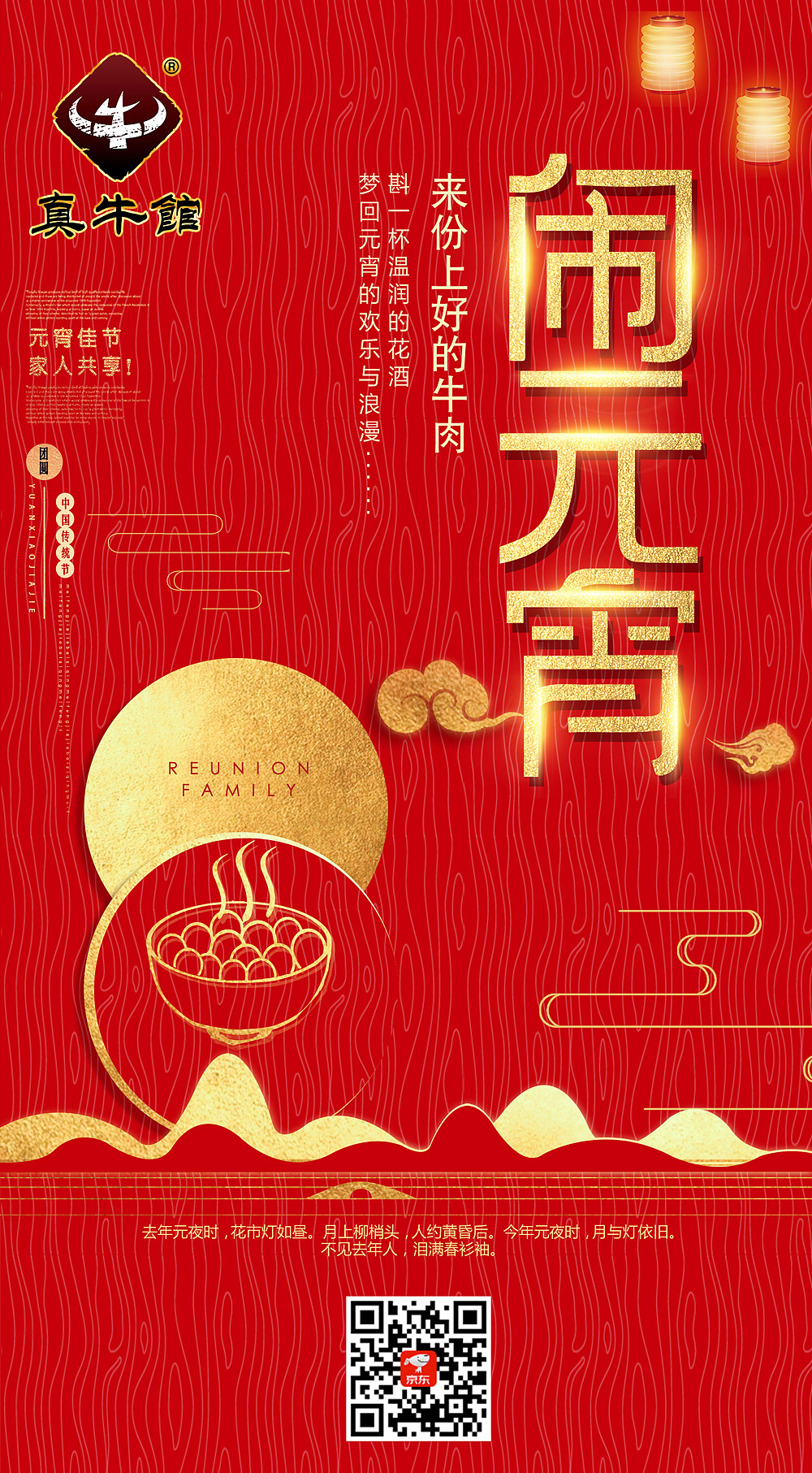 海报（图ZMTgzNjAxOTg4） - 海报 - 站酷设计师Ciew原创素材 - 站酷ZCOOL