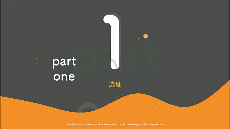 大学生活动中心设计方案