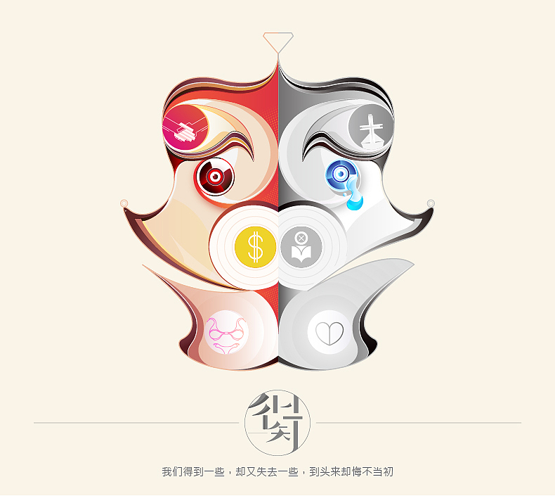 生活记录簿（六）（图ZMTU2NDAxMjg=） - 图案 - 站酷设计师ERZT原创素材 - 站酷ZCOOL