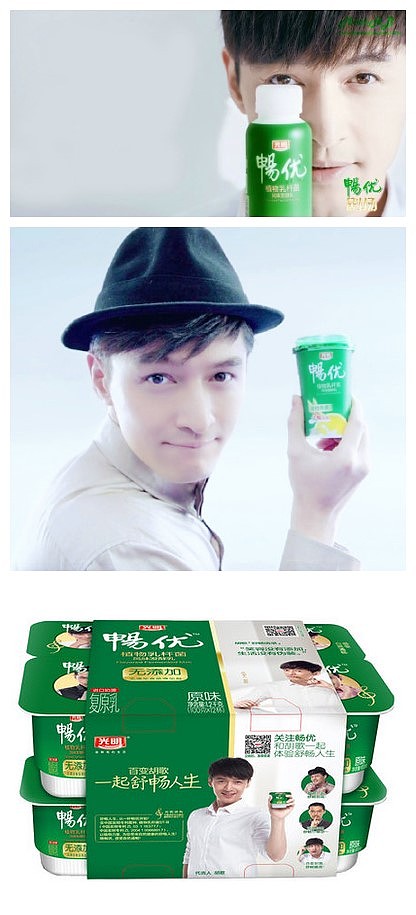 畅优酸奶图片畅优胡歌畅优海盐酸奶高清图片集锦