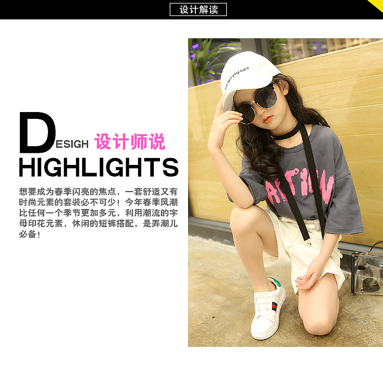 详情2（图ZNzEzMTQyOTI=） - 电商 - 站酷设计师2008angler原创素材 - 站酷ZCOOL