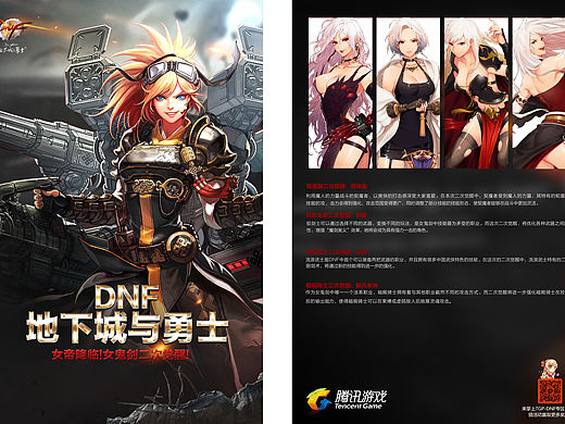 毒奶粉游戏（个人主页-ZMjEyMDA3MDQ=） - 其他平面 - 站酷设计师啦啦啦的思念原创素材 - 站酷ZCOOL