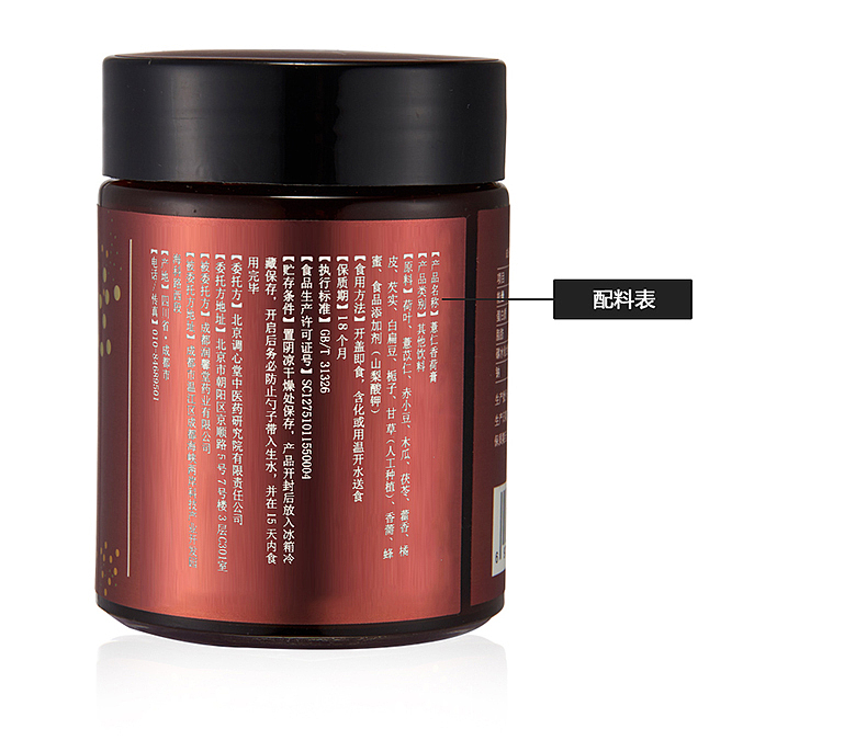 薏仁香荷膏（图ZMTEzMDc3MTIw） - 电商 - 站酷设计师Siong_原创素材 - 站酷ZCOOL