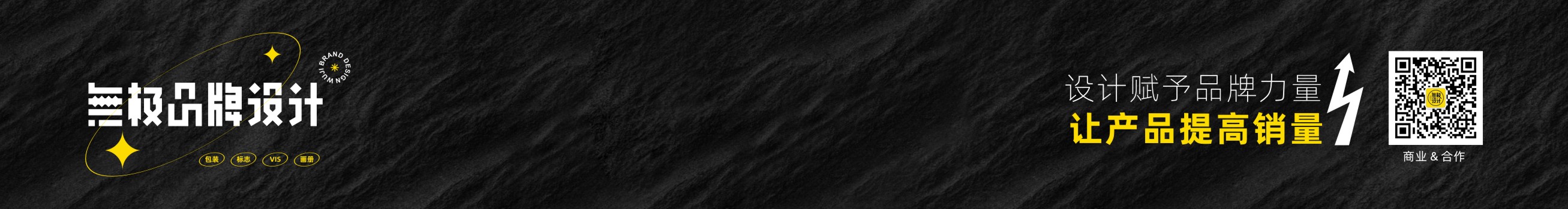 無极品牌设计的个人主页（封面预览） - 主页封面设置 - 站酷设计师無极品牌设计原创素材 - 站酷ZCOOL