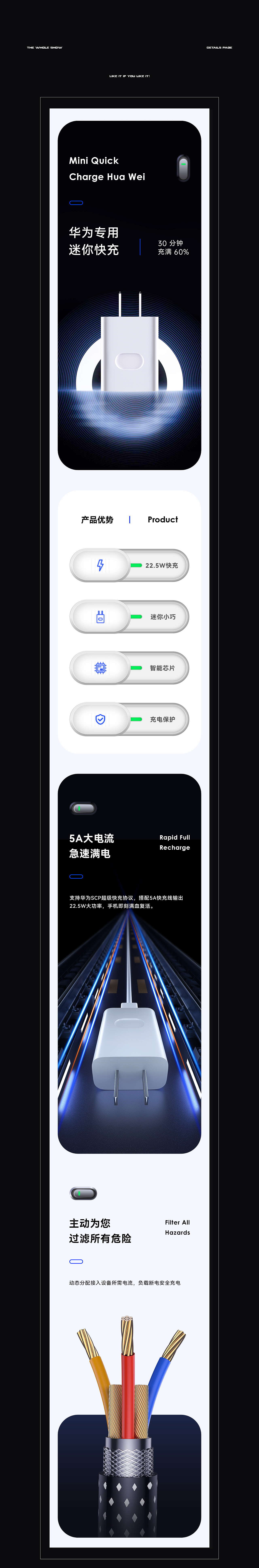 iPhone12防窥膜 华为充电头