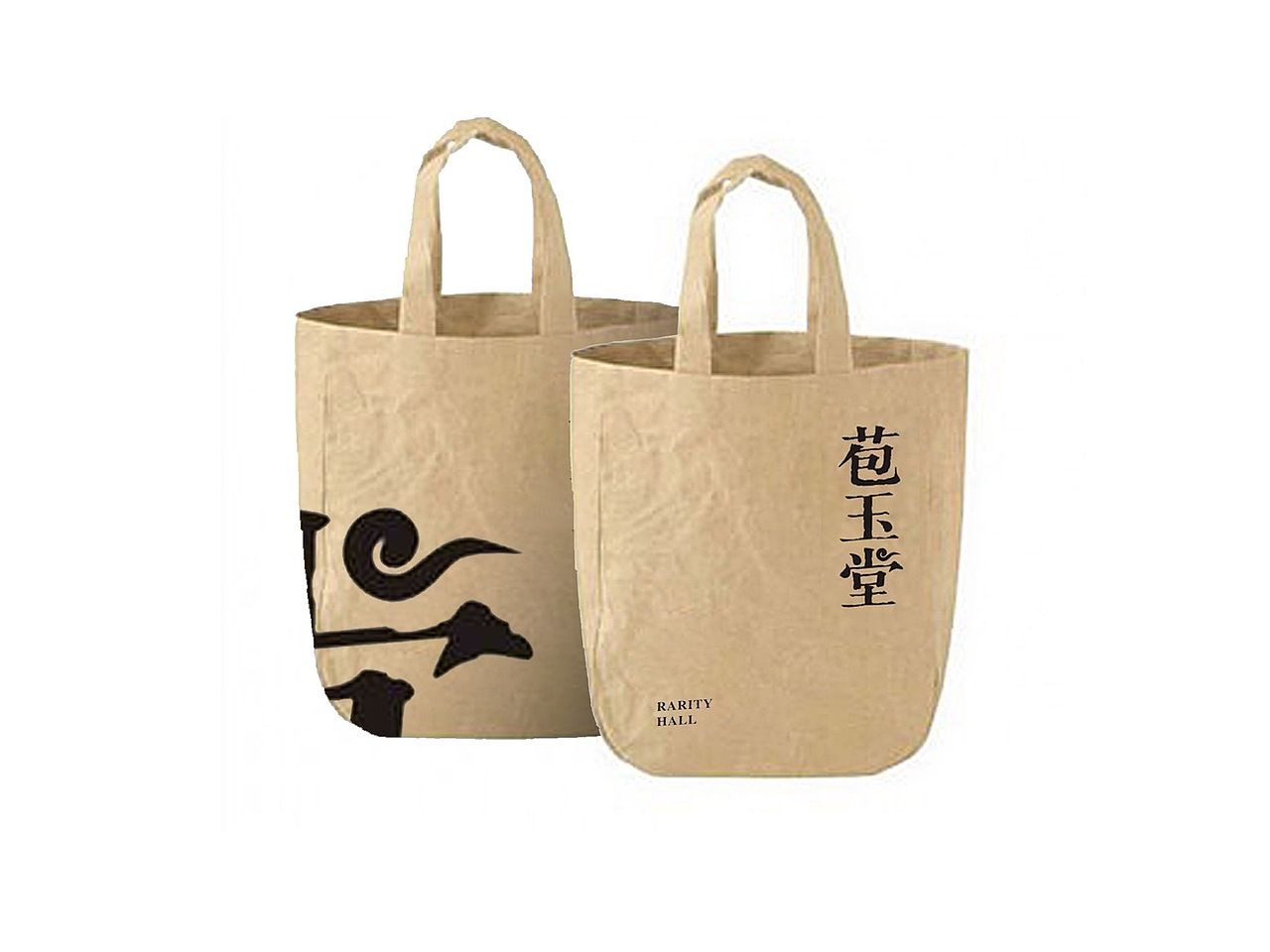 苞玉堂logo（图ZNjI5MDUyNTI=） - Logo - 站酷设计师左司造物原创素材 - 站酷ZCOOL