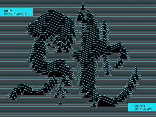 “驰”字的一些变化