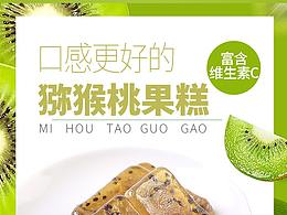 详情页