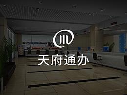 天府通办LOGO