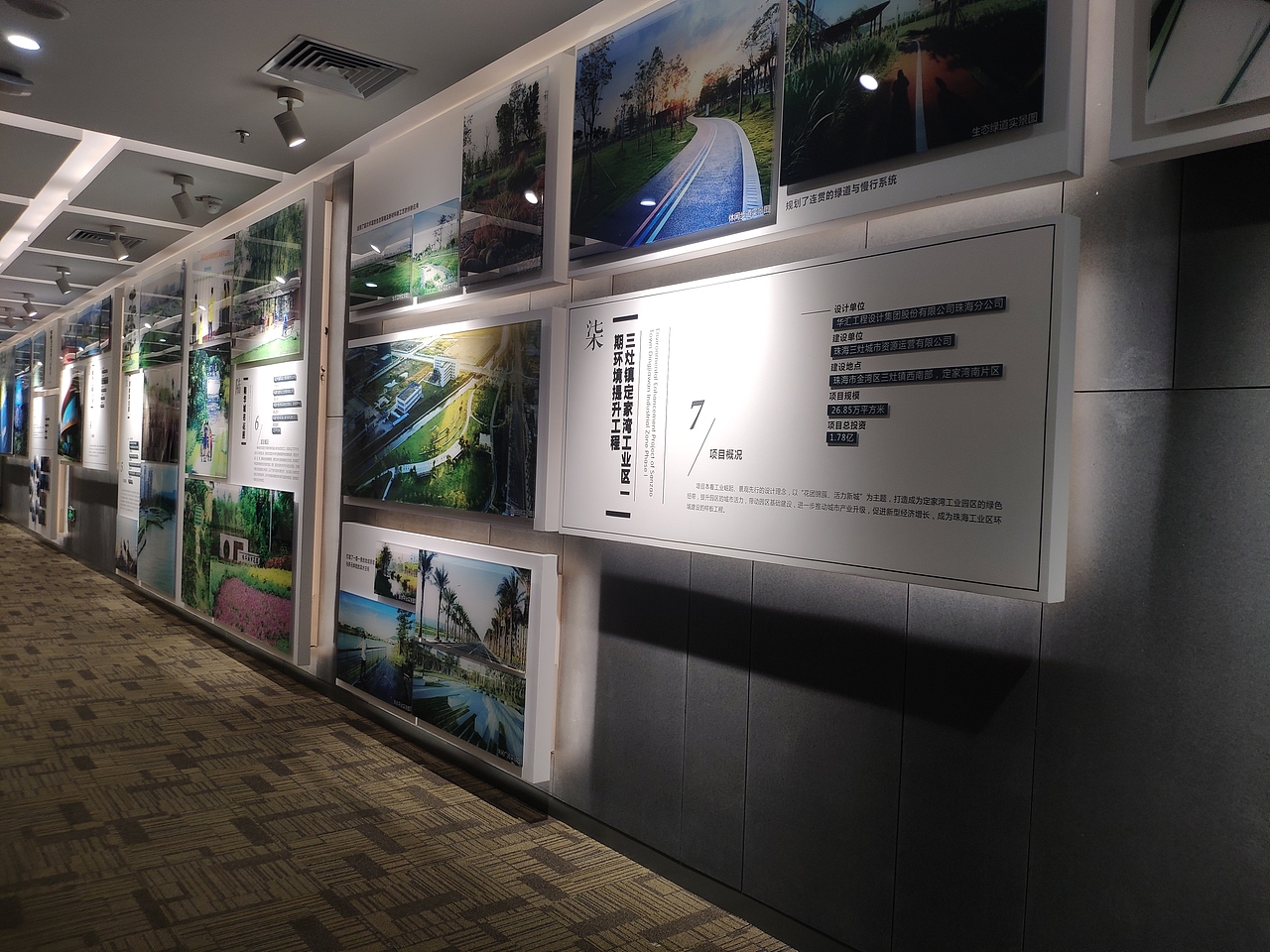 珠海-珠海规划展览馆（图ZMjkzNzI1OTYw） - 展陈设计 - 站酷设计师大湾区五花肉原创素材 - 站酷ZCOOL