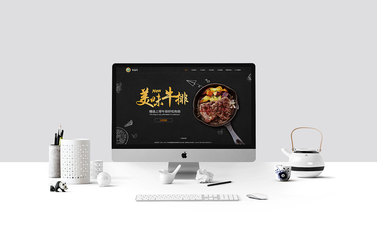 绿茵阁网站（图ZMTM0NTUxMTE2） - 企业官网 - 站酷设计师稳唔到原创素材 - 站酷ZCOOL