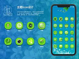 主题图标