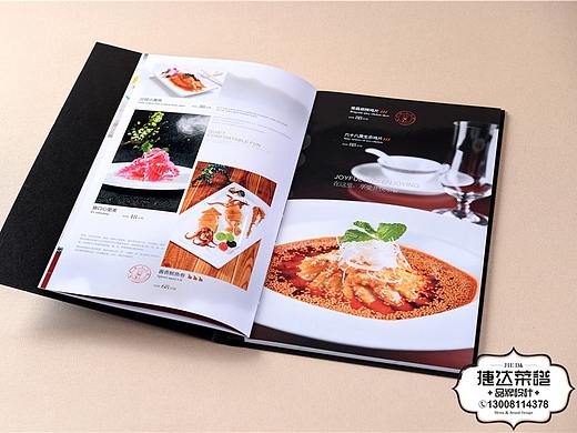 【鸿鼎酒店】西南专业菜谱设计制作公司首选捷达菜谱