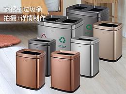 垃圾桶详情页