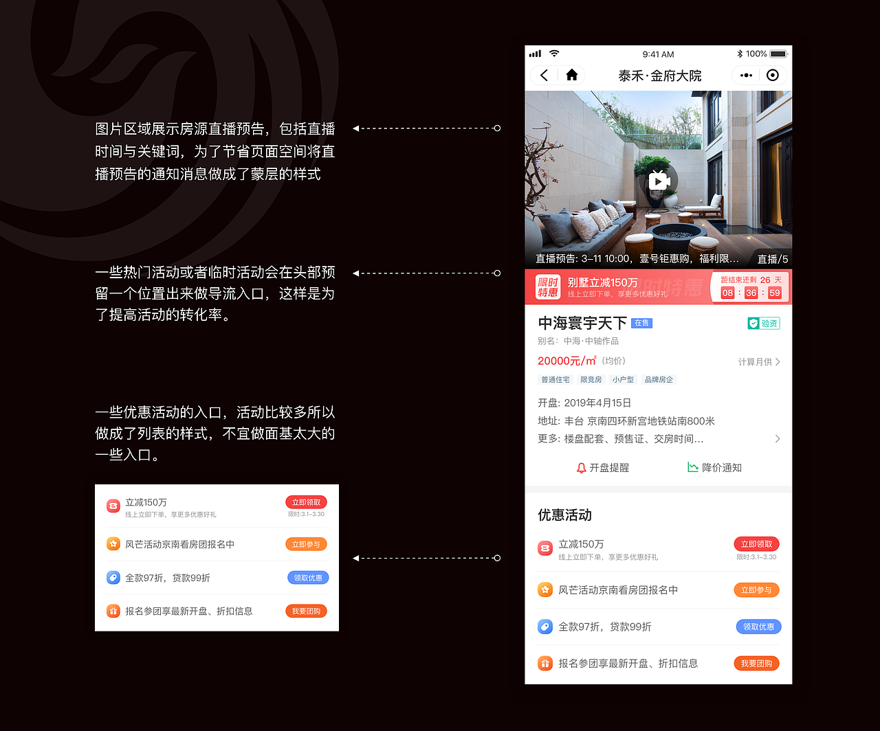 2020要加油呀（图ZMjE4MTY5NTY0） - 交互/UE - 站酷设计师DesignYounglp原创素材 - 站酷ZCOOL