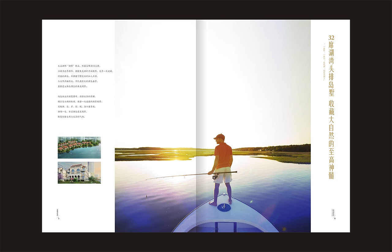 20140522湖墅楼书