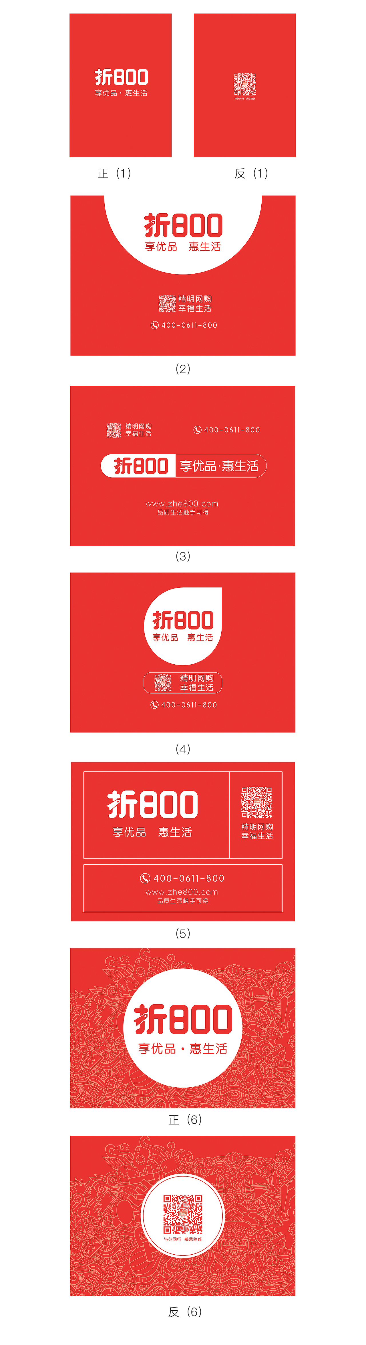 快递袋延伸（图ZNjc3NjgwMjQ=） - 包装 - 站酷设计师叱鬼原创素材 - 站酷ZCOOL