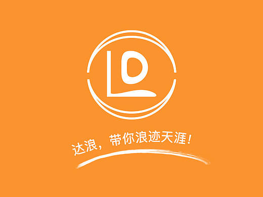 旅游app