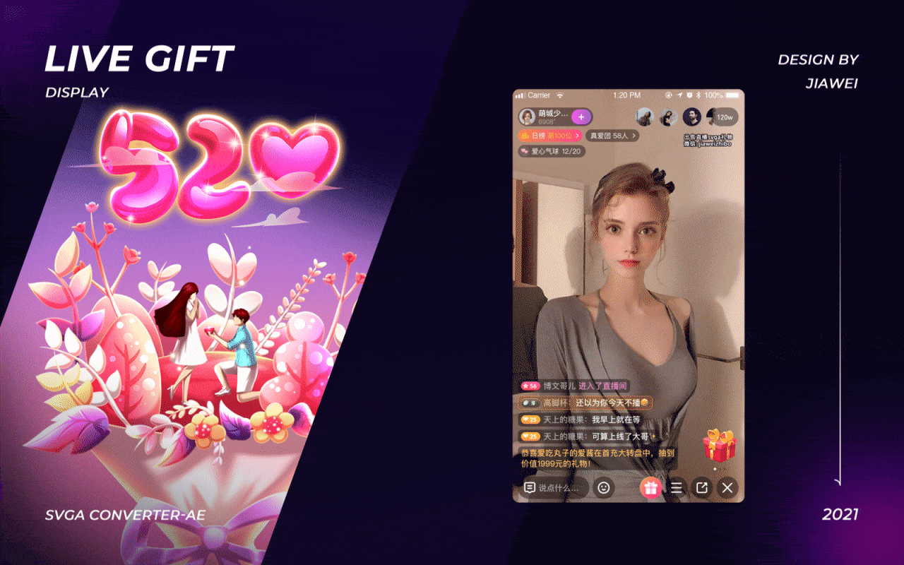 直播全屏动画素材原创设计（图ZMjU5NzUxMjE2） - 动效设计 - 站酷设计师佳维网络原创素材 - 站酷ZCOOL