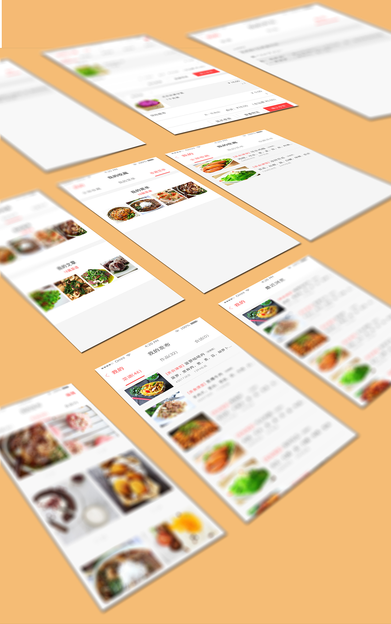 厨艺APP改良设计（图ZNTI2MTAwMjQ=） - APP界面 - 站酷设计师Anna0209原创素材 - 站酷ZCOOL