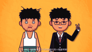 金融产品动画，金蛛金服