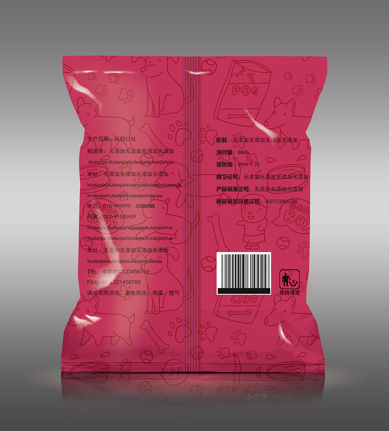 宠物零食包装设计（图ZODA1MzMxNzI=） - 包装 - 站酷设计师孙征原创素材 - 站酷ZCOOL