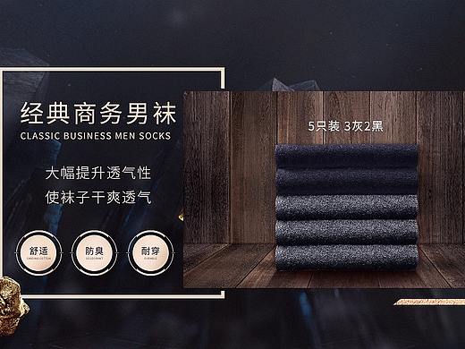 详情（个人主页-ZMjYxODg2NjQ=） - 电商 - 站酷设计师逸凡Embfan原创素材 - 站酷ZCOOL