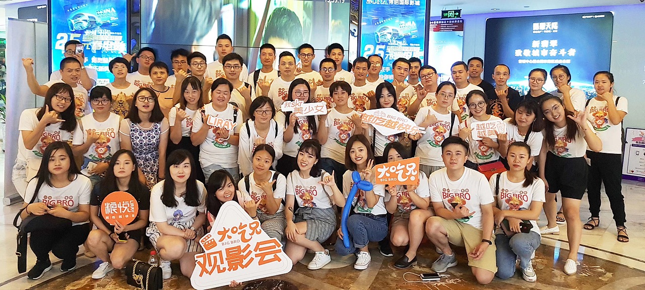 大吃兄IP形象设计