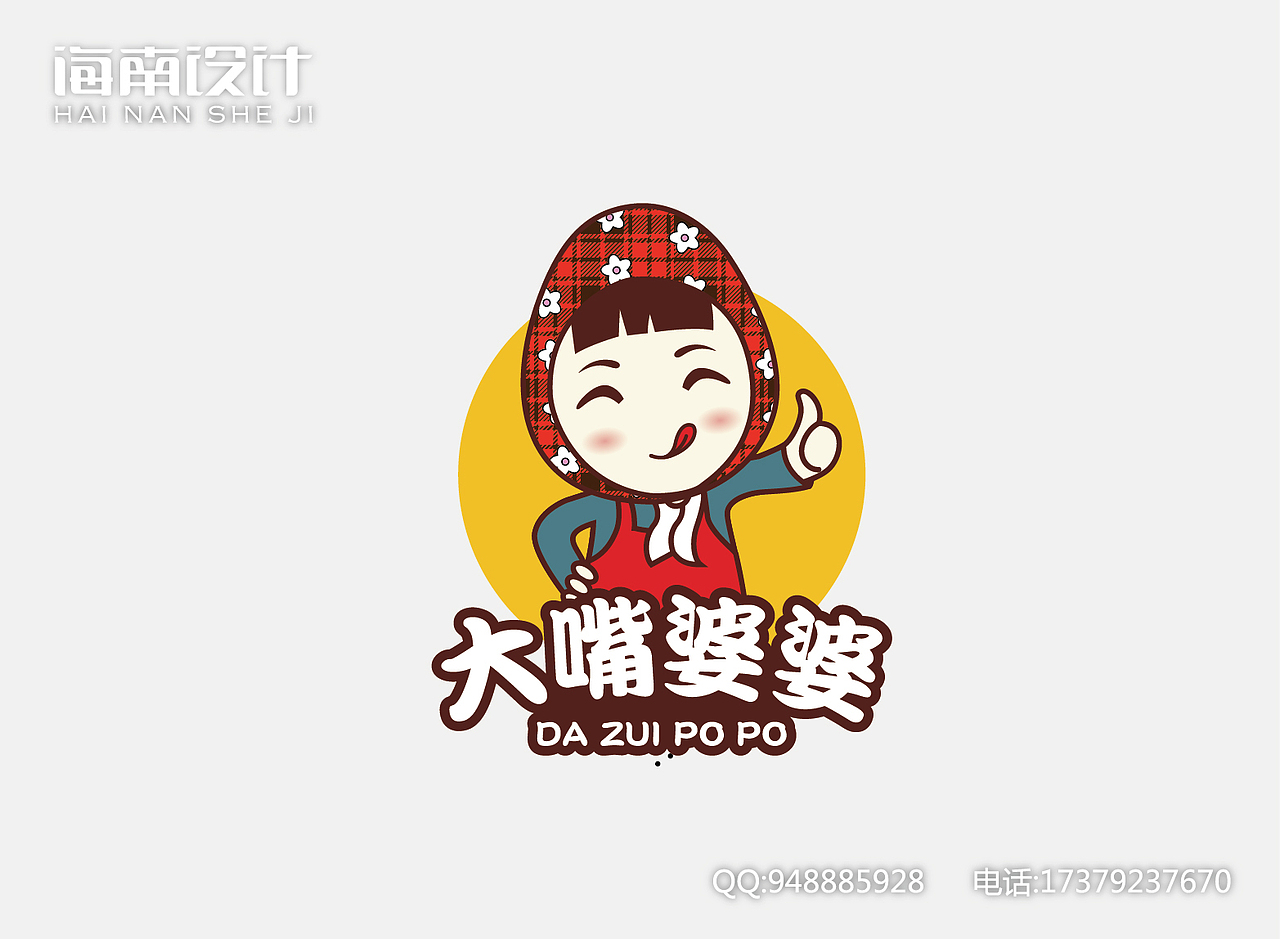 婆婆卡通品牌logo餐厅饭店饮食红黄色头巾大拇指设计（图ZMTUyNTg1NDY0） - 品牌 - 站酷设计师QQ948885928原创素材 - 站酷ZCOOL