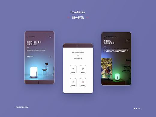 详情页x2