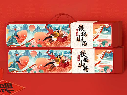 焦作溫縣-鐵棍山藥（個(gè)人主頁(yè)-ZNTA0OTI2MjQ=） - 包裝 - 站酷設(shè)計(jì)師MiaZhang_原創(chuàng)素材 - 站酷ZCOOL