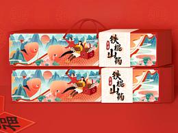 铁棍山药
