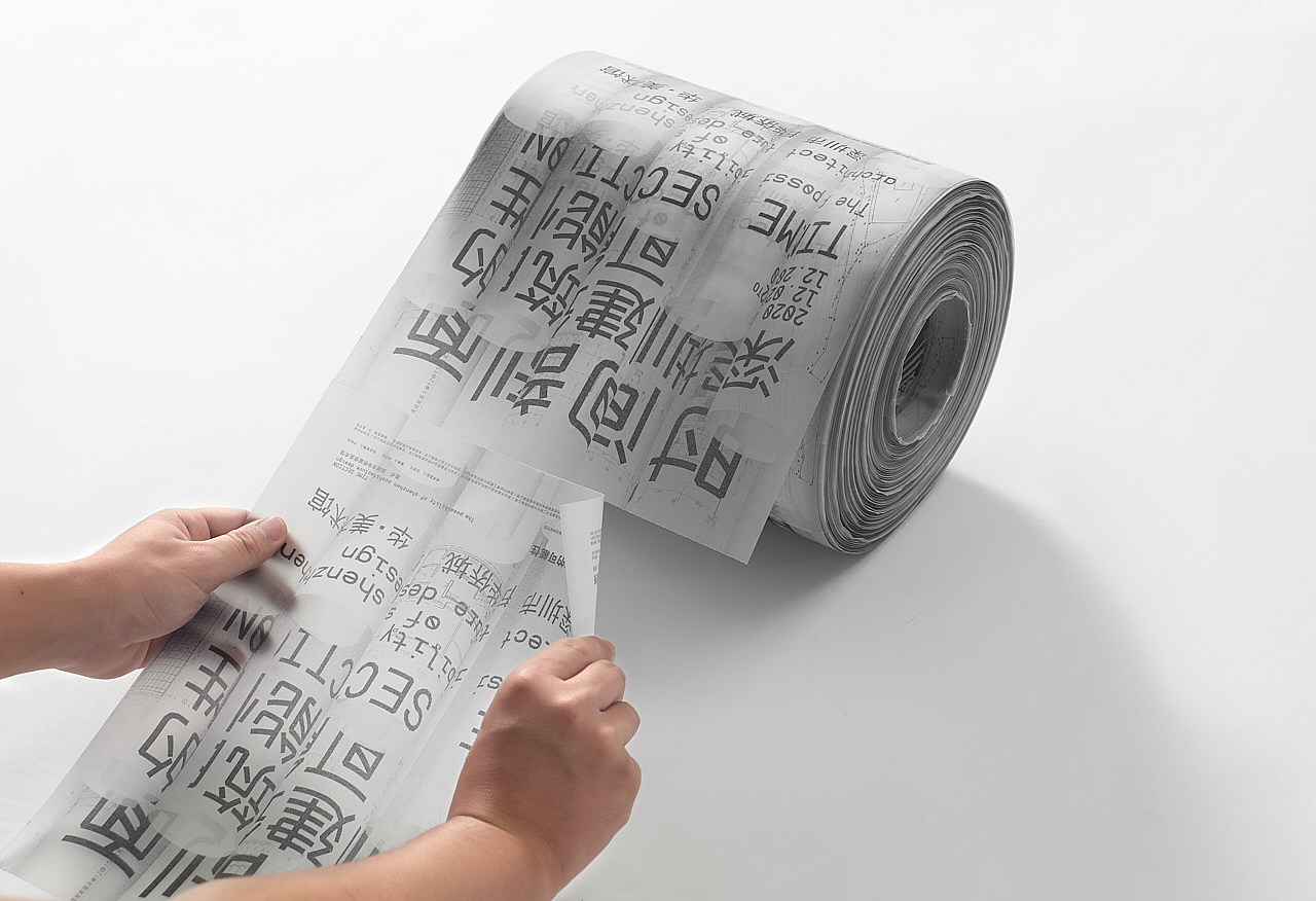 时间剖面:深圳建筑的可能性 - VI(图ZMjQxOTY5Mjgw) - 品牌 - 站酷设计师SureDesign烁设计原创素材 - 站酷ZCOOL