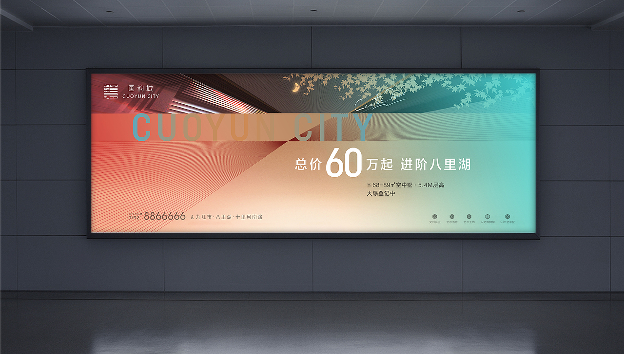 九江-国韵城提报（图ZMjQ3NzI2NDMy） - IP形象 - 站酷设计师王家二小姐8888原创素材 - 站酷ZCOOL
