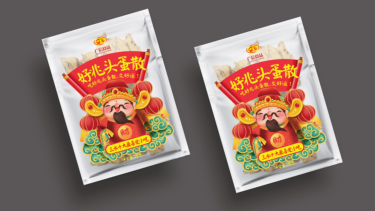 好兆头蛋散食品包装设计|吃好兆头蛋散,交好运!(图ZMjkwMTA0ODMy) - 包装 - 站酷设计师王鹏一品牌设计师原创素材 - 站酷ZCOOL