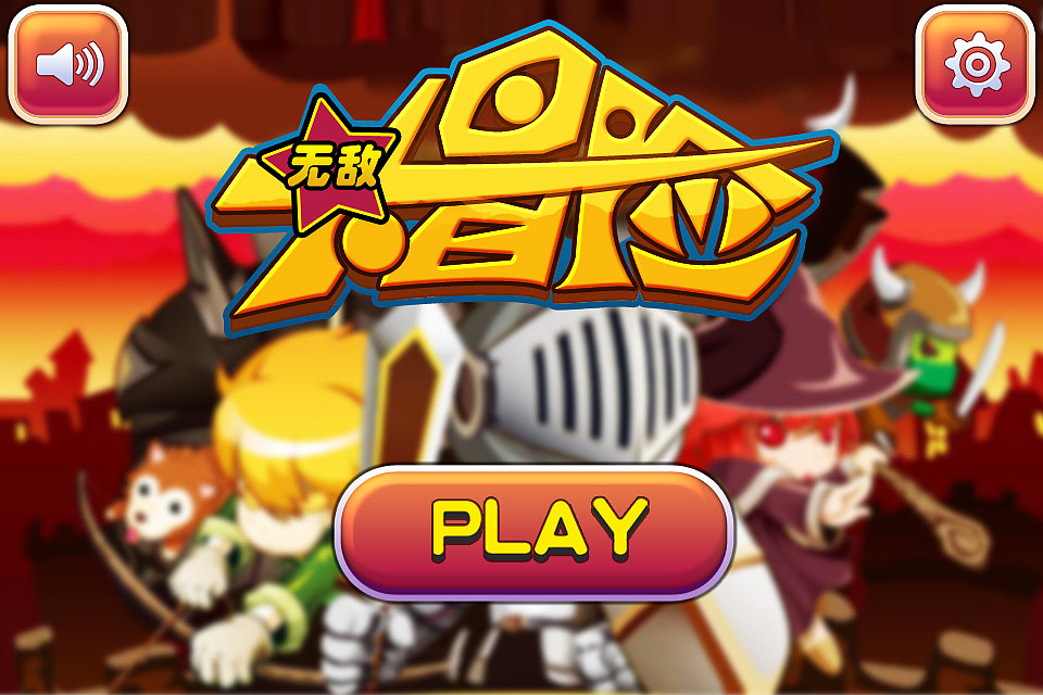 无敌大冒险|ui|游戏ui|你好木木 - 原创作品 - 站酷 (zcool)