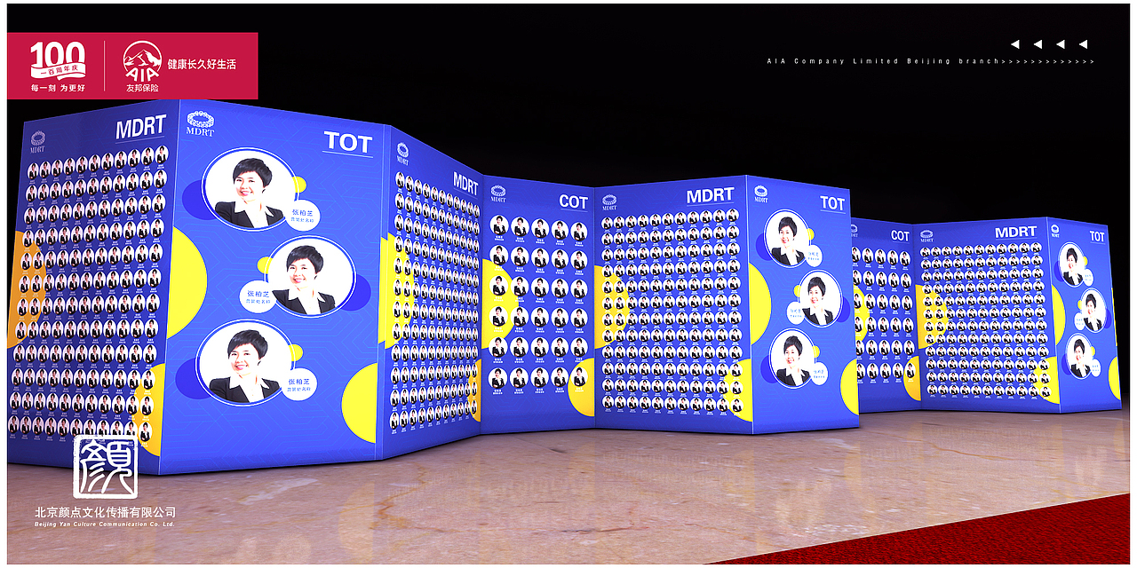 年会、晚宴设计（图ZMTYwMzgyODcy） - 建筑/空间 - 站酷设计师颜点文化原创素材 - 站酷ZCOOL