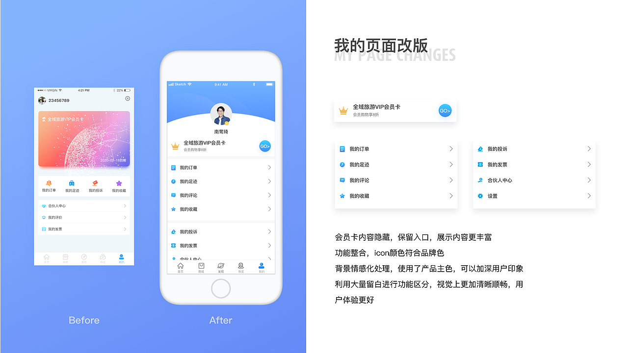 2020作品集（图ZMjE4MzYwNDY0） - 软件界面 - 站酷设计师南枝向暖原创素材 - 站酷ZCOOL