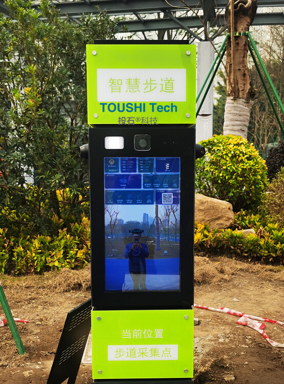 投石科技智慧公园:佛山文华公园案例介绍