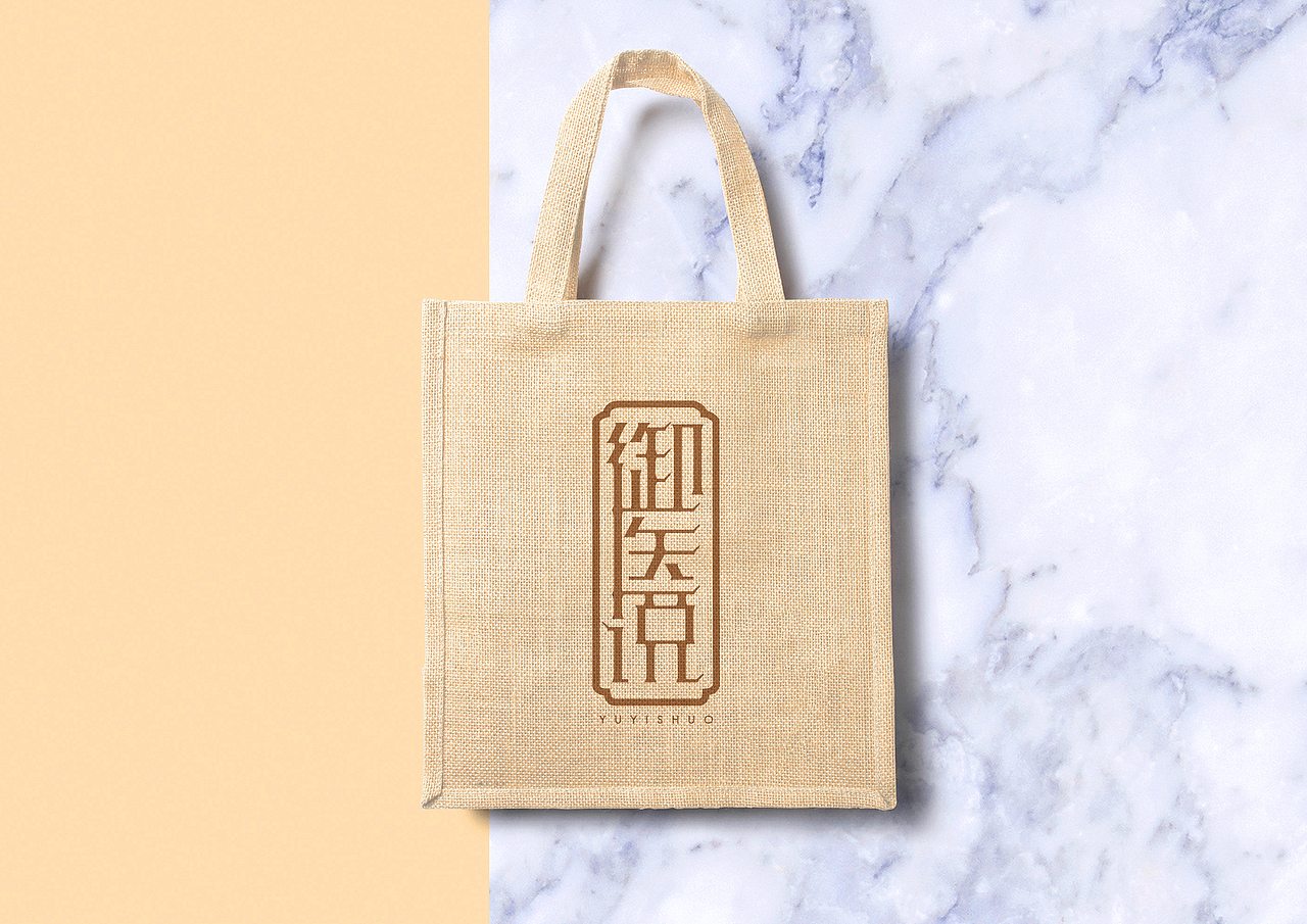 中医logo