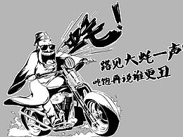 韩愈