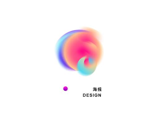 海報(bào)（個(gè)人主頁-ZMjQ2ODI5NTI=） - 其他 - 站酷設(shè)計(jì)師文藝范兒111原創(chuàng)素材 - 站酷ZCOOL