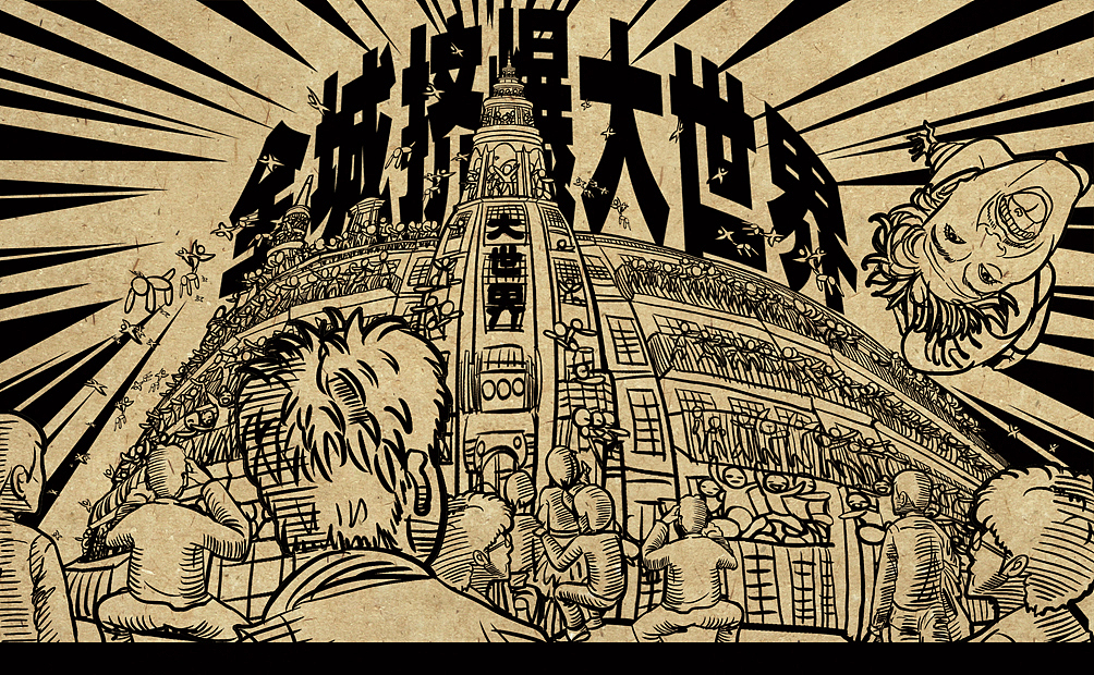 公司笔记本插画（图ZMjM0NzIxMg==） - 创作习作 - 站酷设计师DGnotdog原创素材 - 站酷ZCOOL
