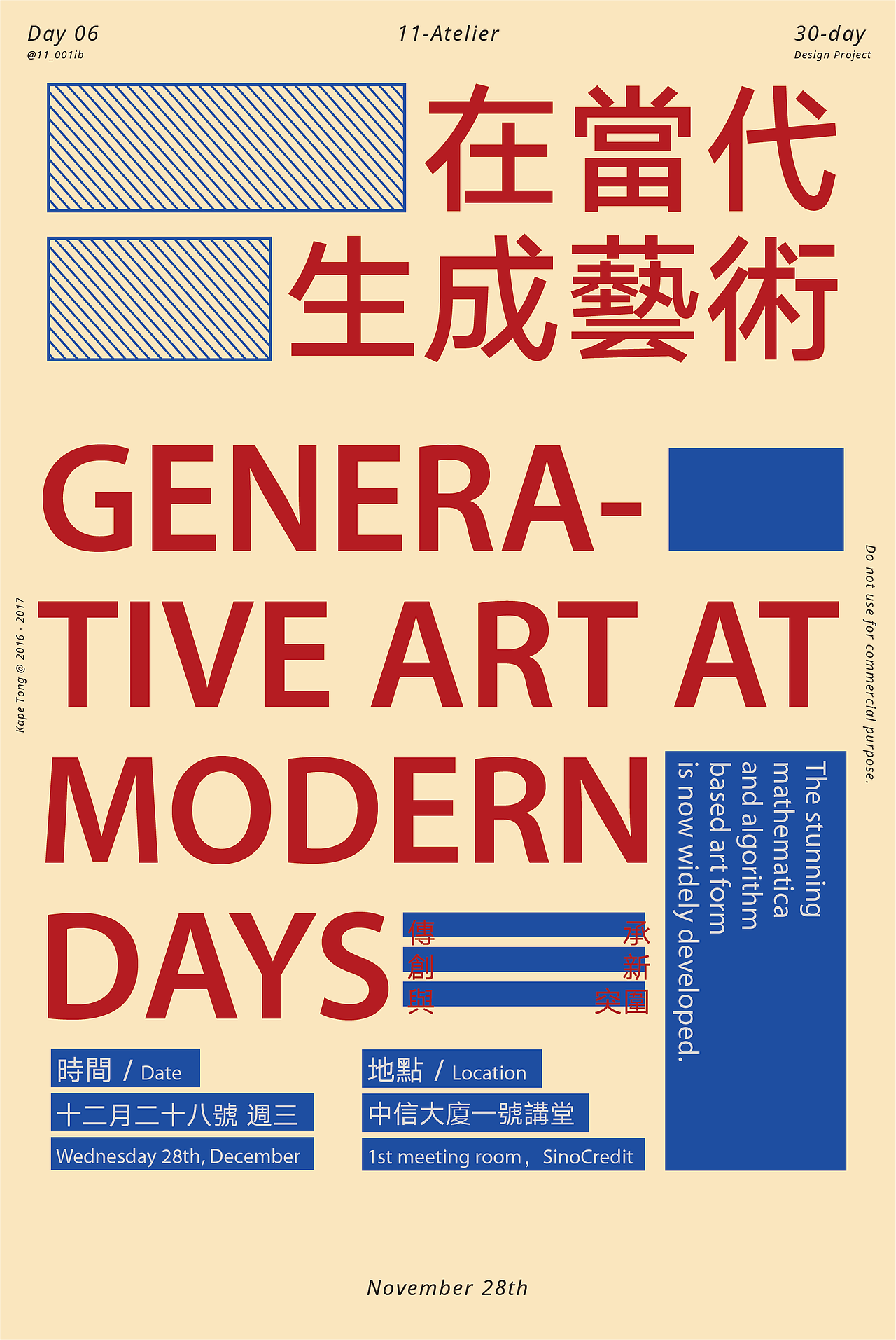30-day Design Project（图ZNjU3MjEwNjQ=） - 海报 - 站酷设计师KapeTong原创素材 - 站酷ZCOOL