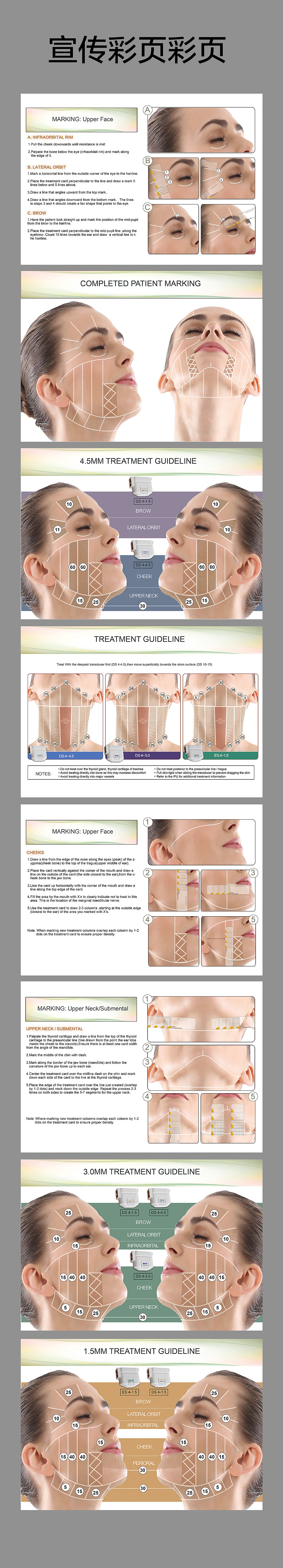 彩页2（图ZNjk3ODEwODA=） - 书籍/画册 - 站酷设计师二妮ru原创素材 - 站酷ZCOOL